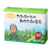 原材料は桑の葉のみ！ お茶でおいしく 栄養素チャージ “お茶の匠が作った 　わかか桑の葉茶” ３箱（計１３５包） ボリュームセット