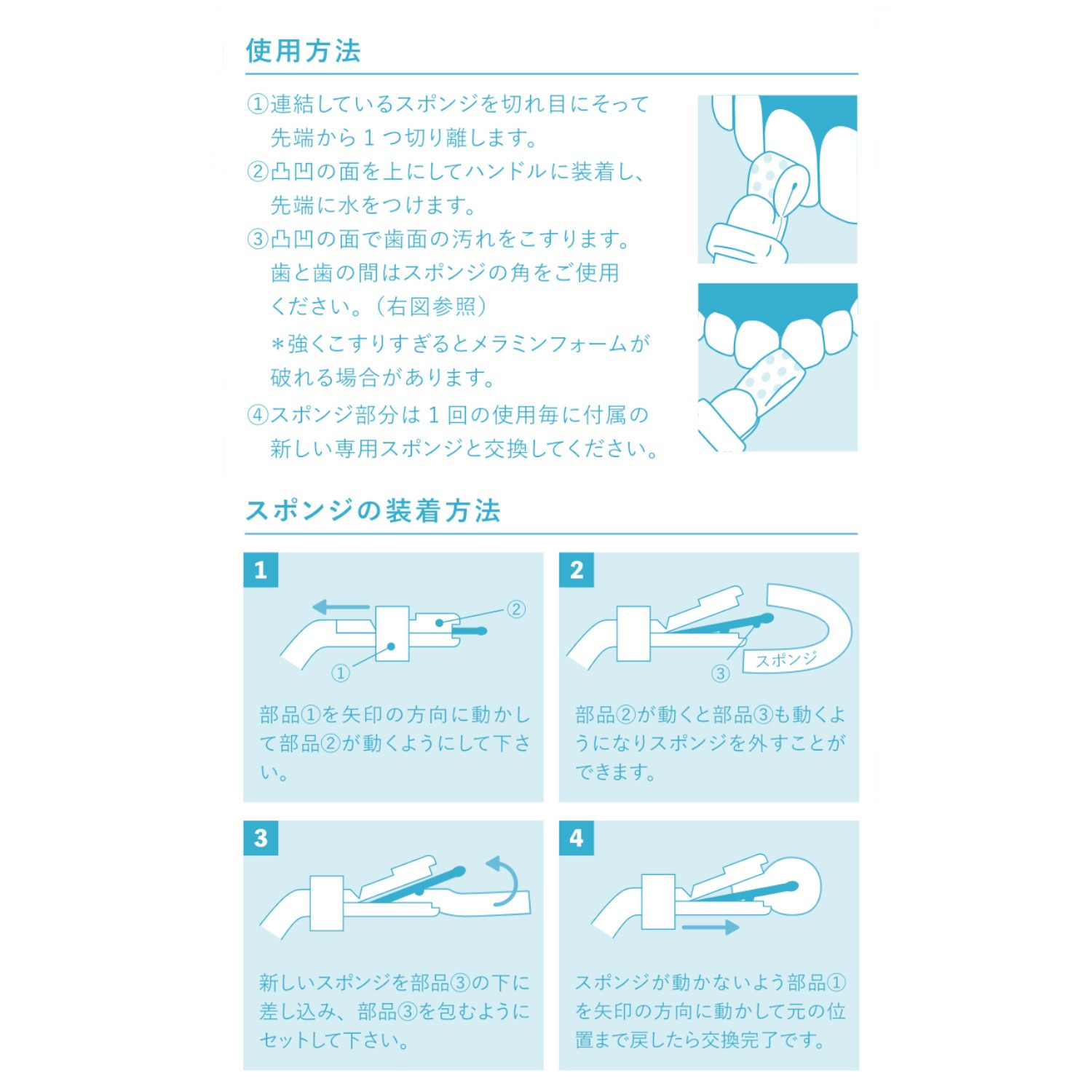 簡単手軽に歯の汚れオフ！ 本来の歯の白さを目指す “奇跡の歯の ホワイトクリーナーＥＸ”