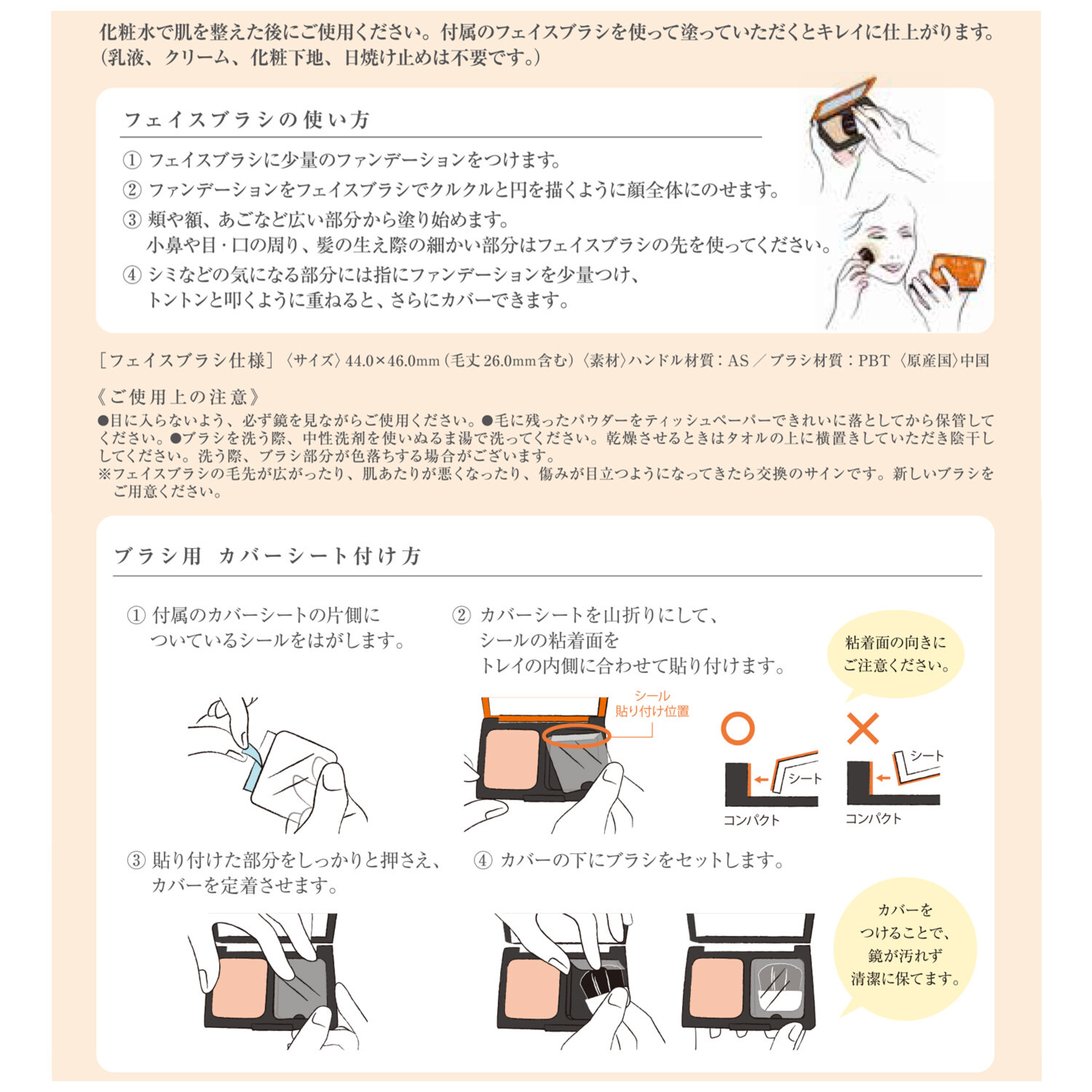 ペスカ シワ改善＆美白 透明感のあるツヤ肌演出！ 薬用リンクルセラム ファンデーション ２個分特別セット