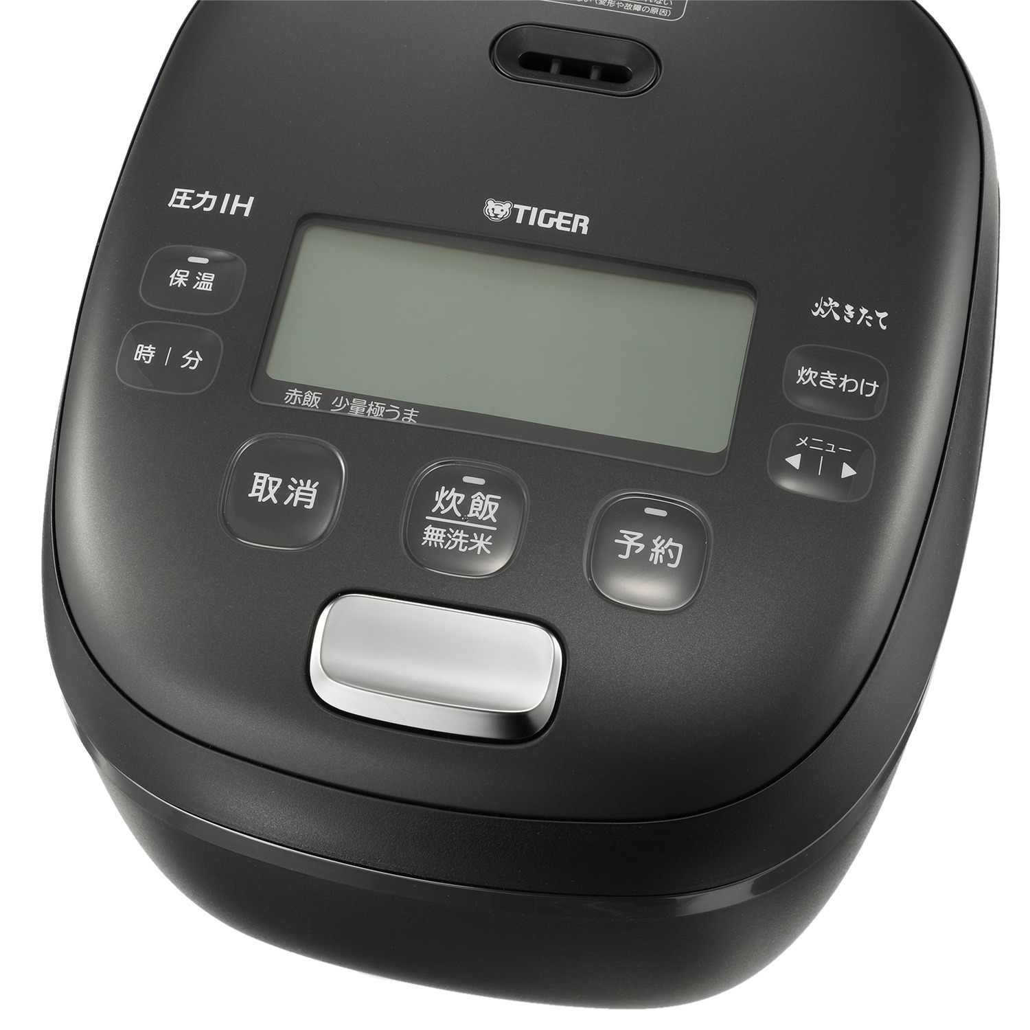 タイガー 土鍋かまどコート 圧力ＩＨジャー炊飯器 “ご泡火炊き” ＜５．５合＞ ＪＲＩ−１０Ｊ５