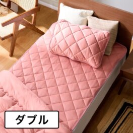 モリリン 優れた温度調整力＆ とろとろの肌触り！ サーモアジャストＩＩ 敷きパッド ＜ダブル＞