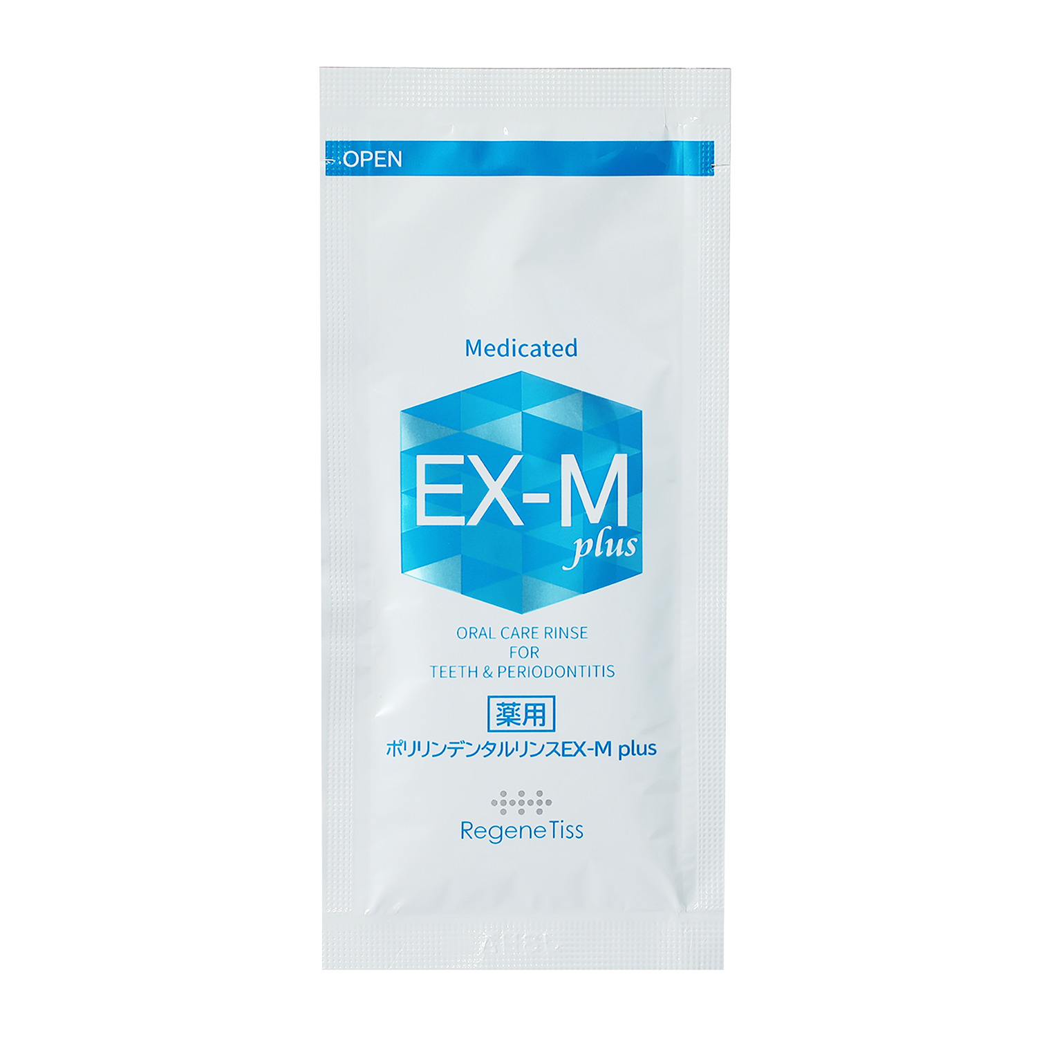 薬用ポリリン デンタルリンスＥＸ モイスト　プラス 春の特別増量セット