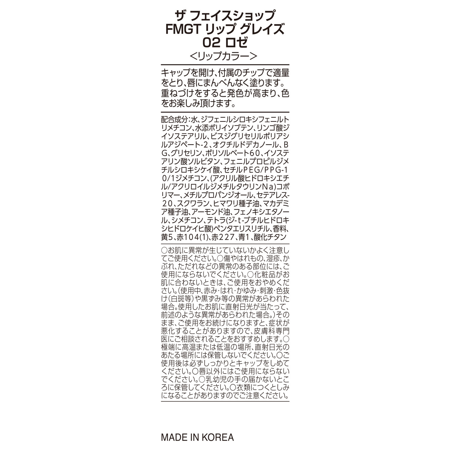 ザ　フェイスショップ とろけるような質感で 透け感美肌を演出！ イェファダム パウダーファンデーション ＥＸプラス ３個分特別セット