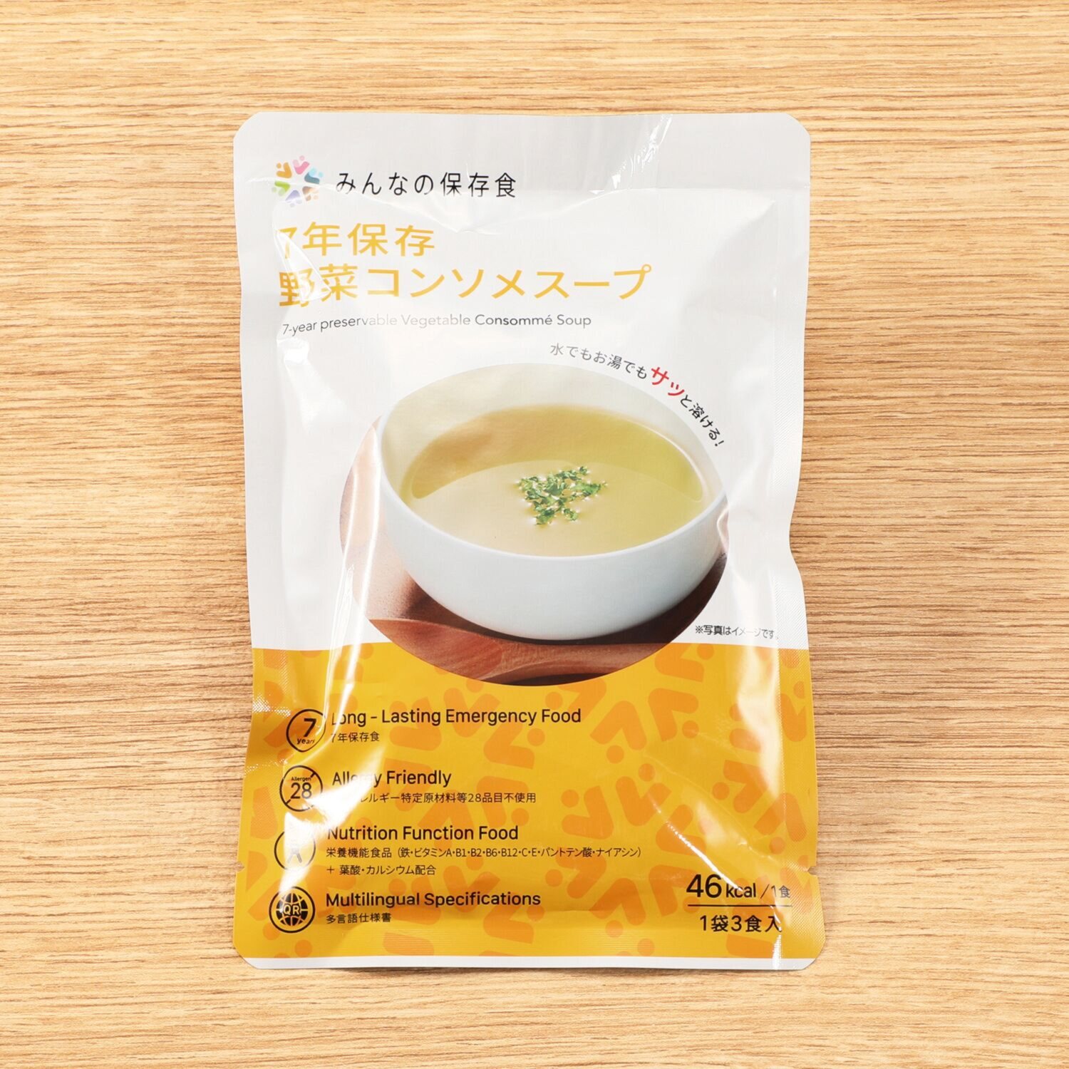 温かくおいしい！ ７年保存食３日分セット Ｃｏｍｐｌｅｔｅｄ　ＸＣ Ｎｅｏ