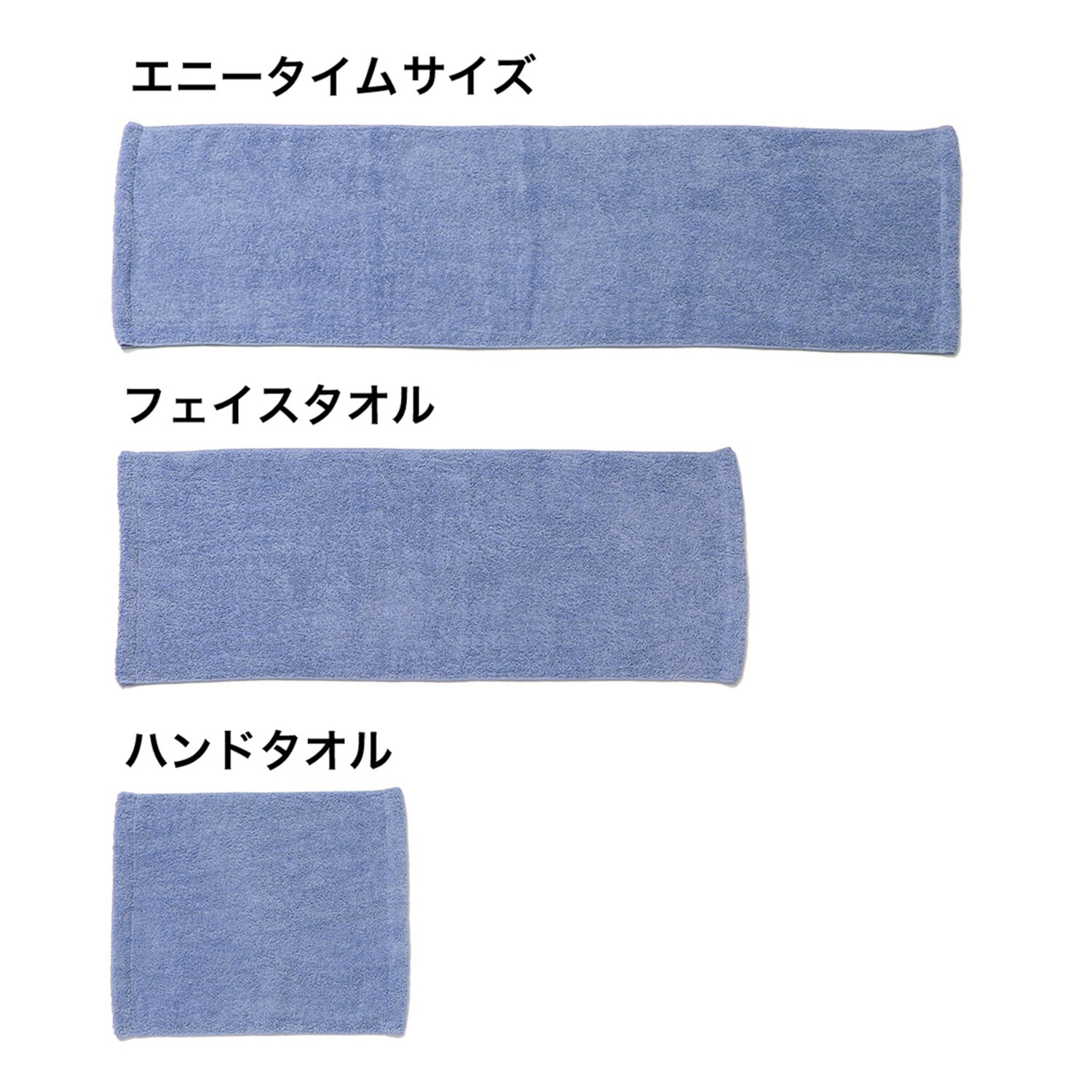 エアーかおるオーガニック ハンドタオル カラーアソート５枚組