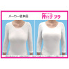 女の欲望 超ラクなのに超アガる！ 接触冷感＆快適メッシュ 通気性ＵＰ！ 神の手ショートスリップ 同色２枚セット