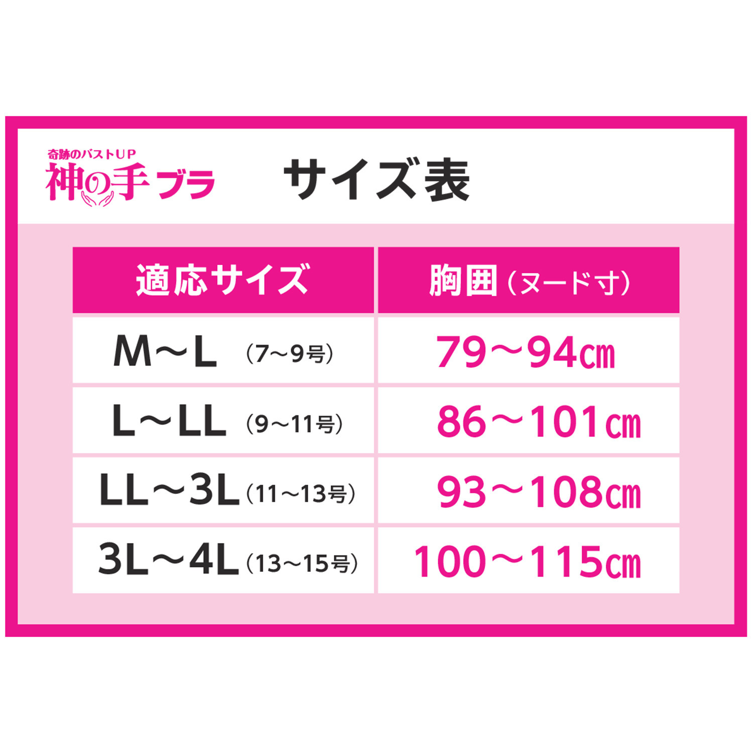 女の欲望 超ラクなのに超アガる！ 接触冷感＆快適メッシュ 通気性ＵＰ！ 神の手ショートスリップ 同色２枚セット