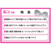 女の欲望 超ラクなのに超アガる！ 接触冷感＆快適メッシュ 通気性ＵＰ！ 神の手ロングスリップ 同色２枚セット