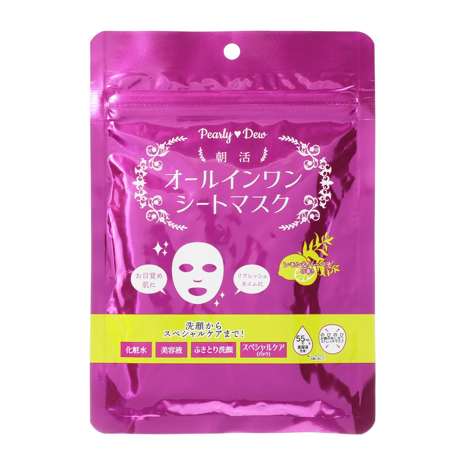 パーリーデュー１９周年 ４つの有効成分配合！ 圧巻の美白ケア 薬用トリプル＋ワン 薬用美白 ＴＨＥリッチホワイト エッセンス ５本分特別セット