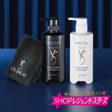 ジーエイチエス 潤いハリツヤ美髪へ導く ファ...