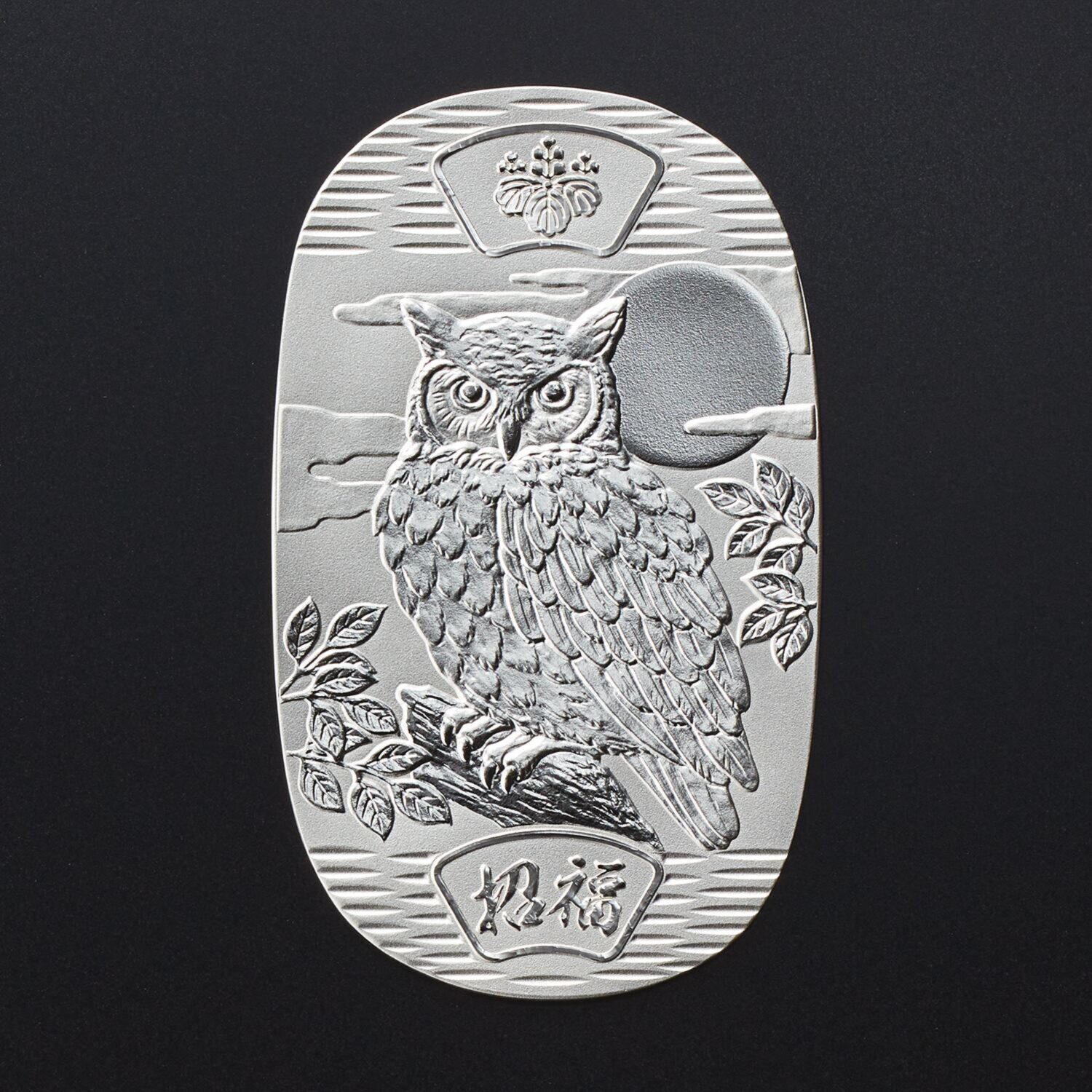 光則 純プラチナ製　小判 “招福　福来朗” ＜３０ｇ＞