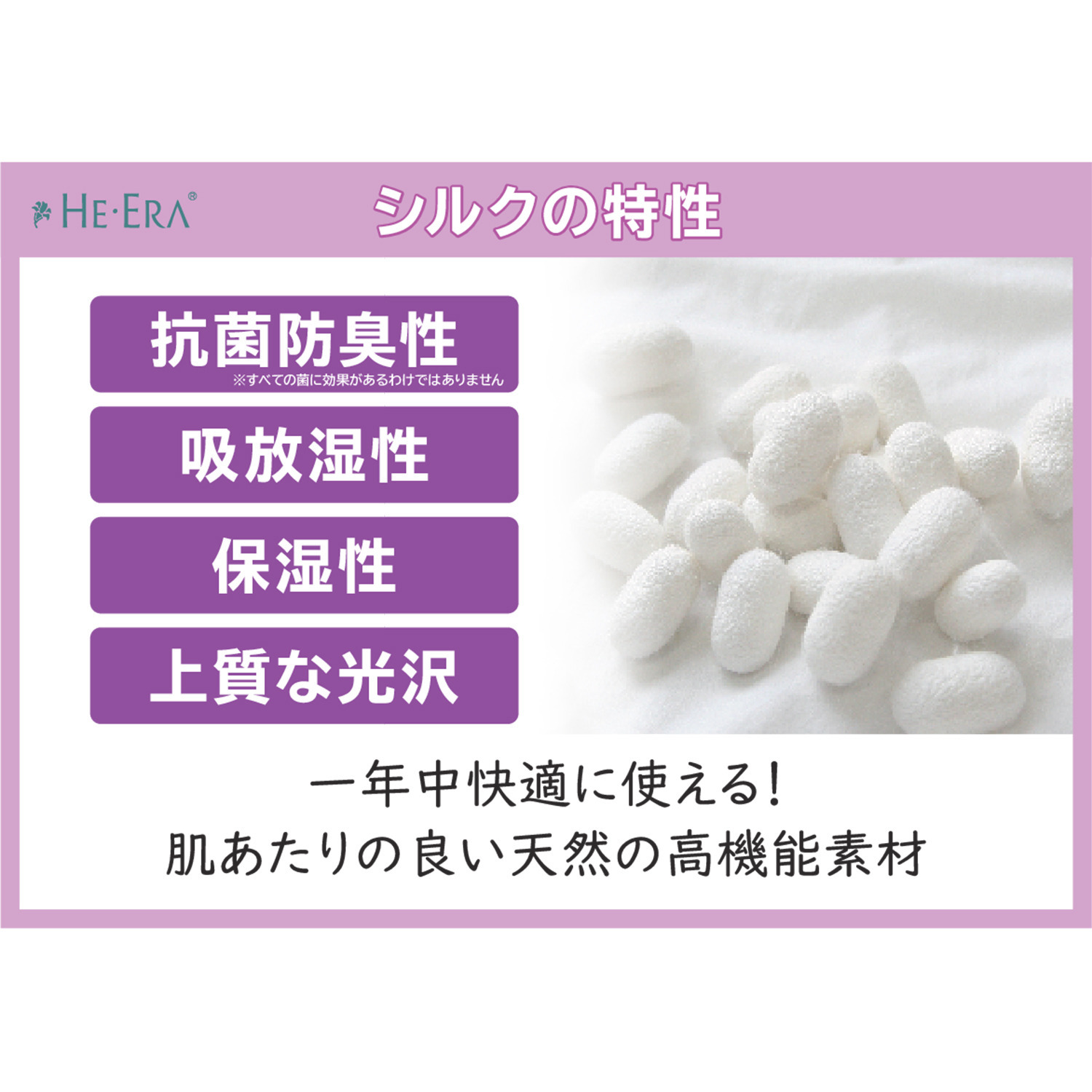 ヘ・エラ シルク１００％ 簡単・おしゃれ アレンジ幅が広がる！ 菱形スカーフ