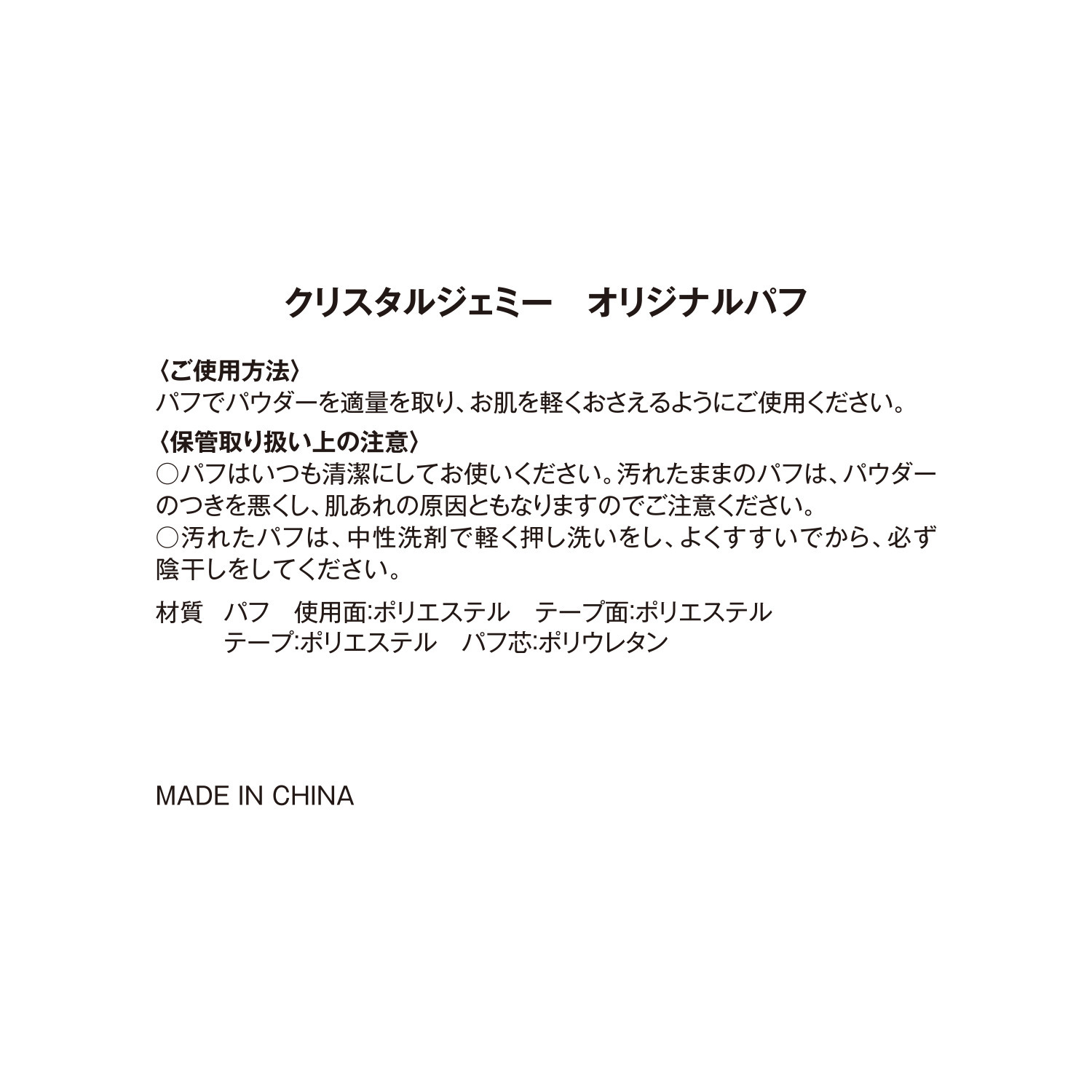 チェンジ さらりとした質感で ＵＶカット＆ 透明感のある肌を演出 新フェイス＆ボディ パウダーＵＶ デビュー２個特別セット