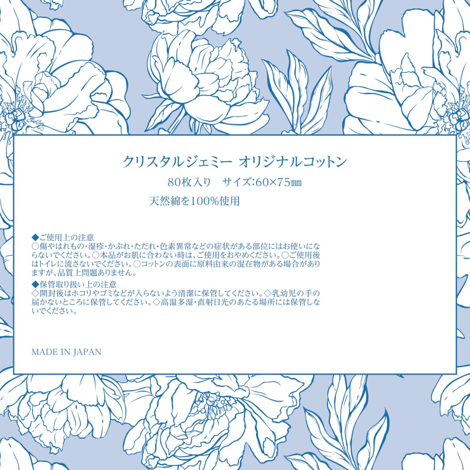 チェンジ 拭き取りタイプの メイク落とし＆洗顔料＆ 化粧水 クレンジングローション １．３リットル大容量 特別セット