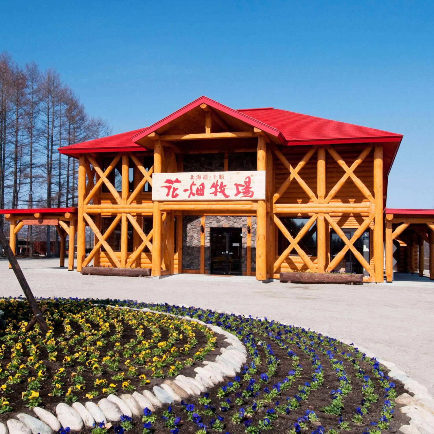 花畑牧場 北海道・十勝コーンパン