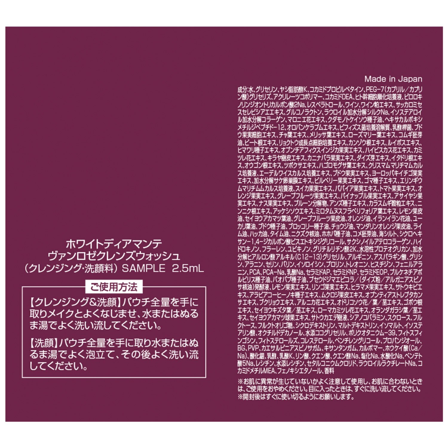 ホワイトディアマンテ フローレスヴェール＆ ホワイトディアマンテ インプレッシブ ジュエルパウダー ベースメイク特別セット