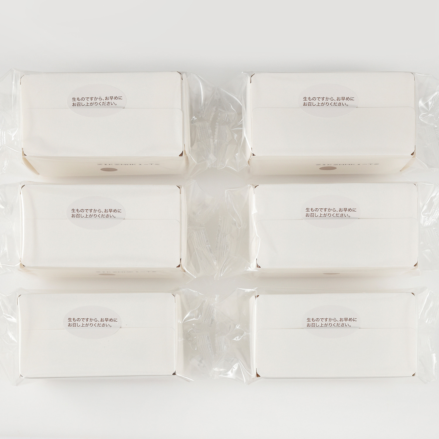 長崎みかど本舗 太陽卵使用 五三焼きカステラ