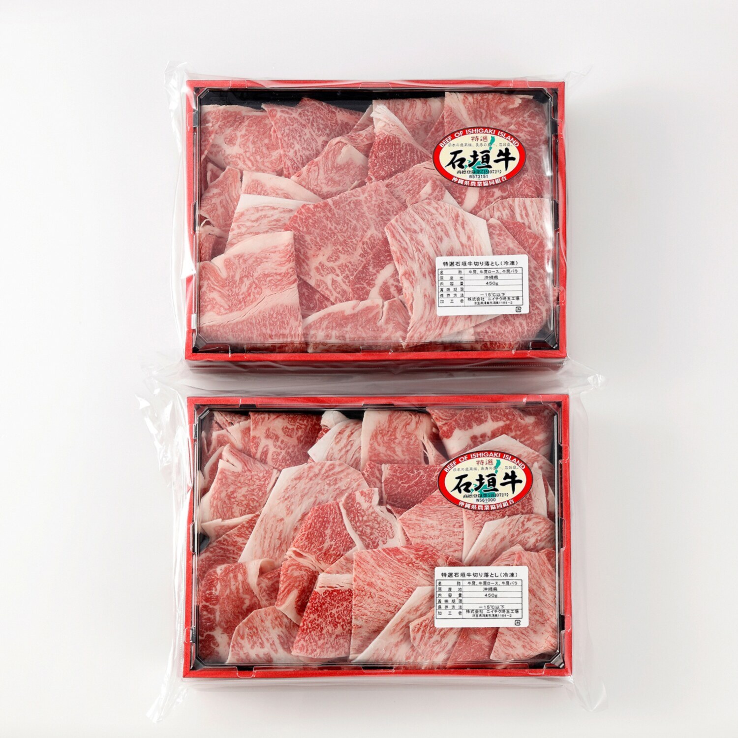 老舗肉問屋ニイチク 特選石垣牛 切り落とし