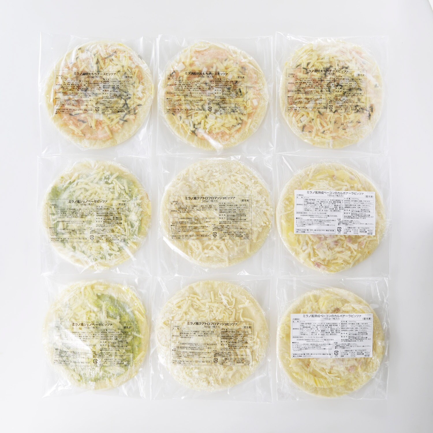 創業１００年！ＭＣＣ ミラノ風薄焼きピッツァ ＜２０２６年 　新生活応援セット＞