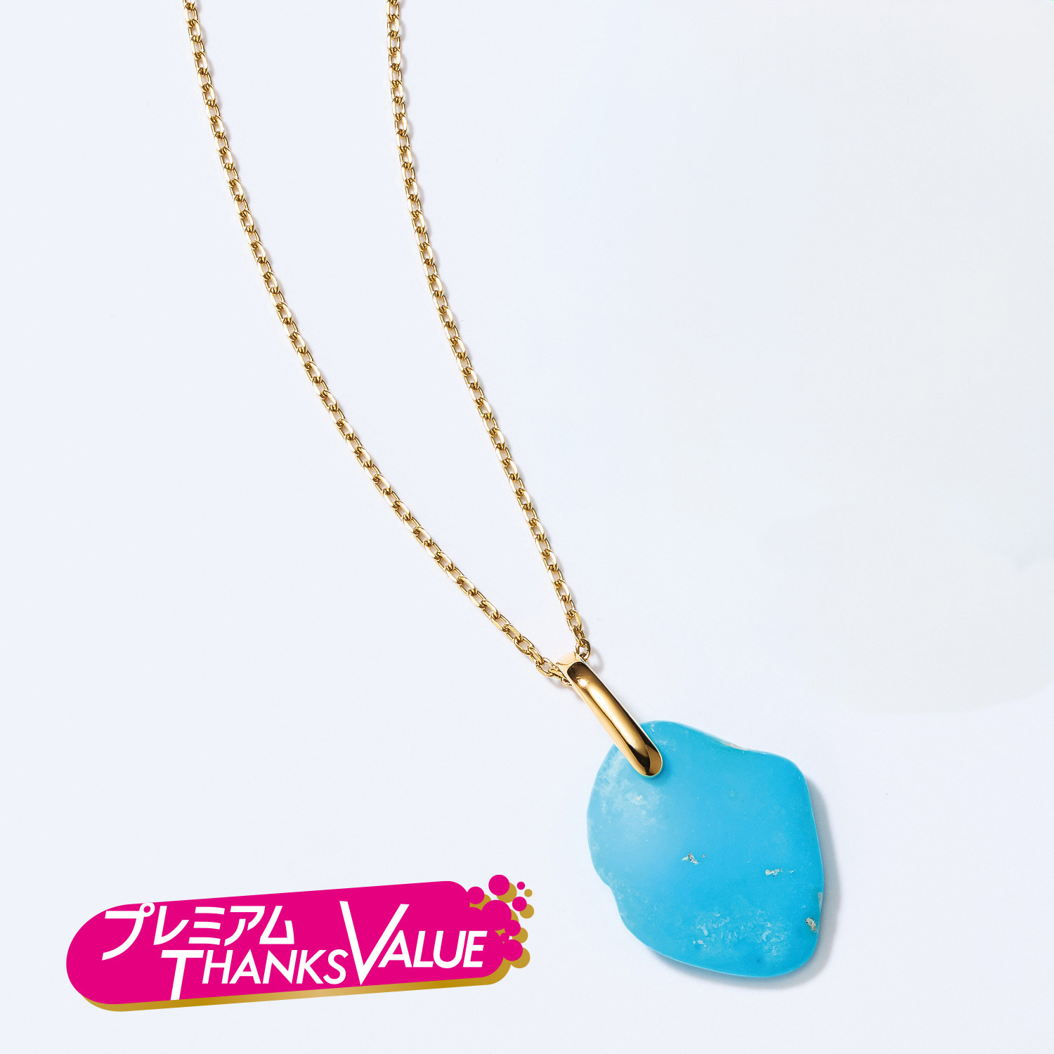 ミケランジェロ シルバー アリゾナ産ターコイズ ラフスライス ペンダント