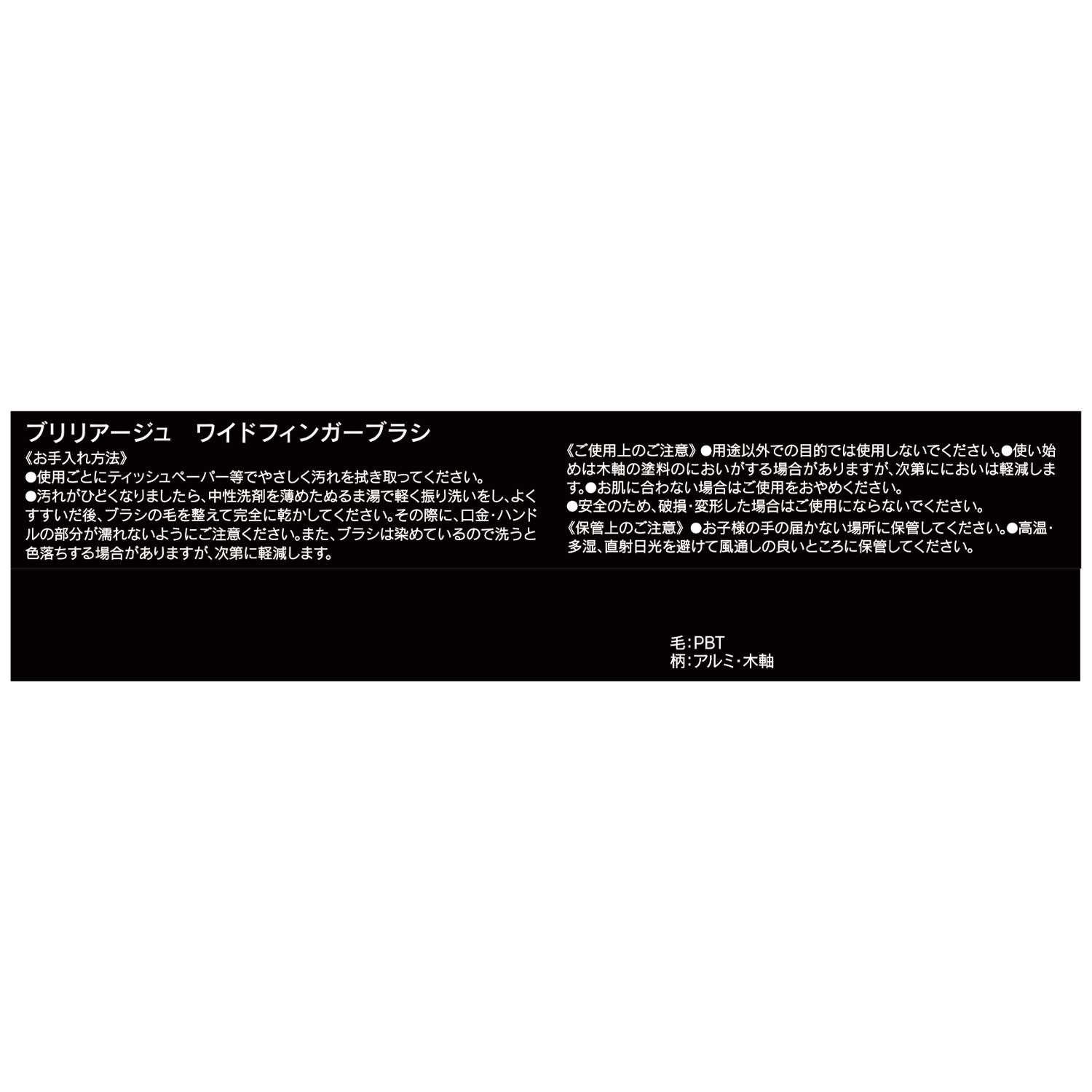 ブリリアージュ カモフラージュ コンシーラーチーク＆ ワイドフィンガーブラシ 特別セット 