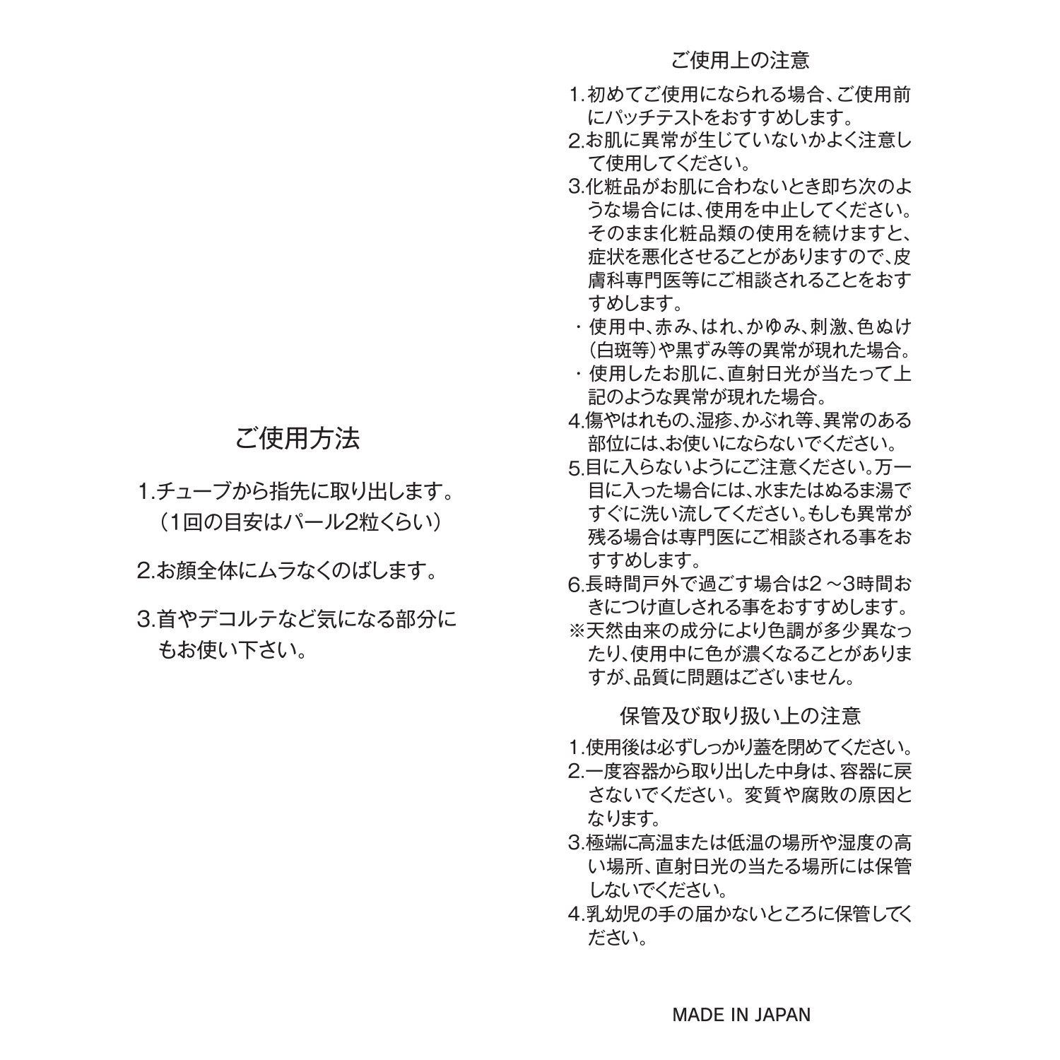 パルマディーバ 先端美容成分配合！ ハリツヤ潤い素肌美へ導く 新ＵＶ エッセンスゴージャス デビュー３本分セット