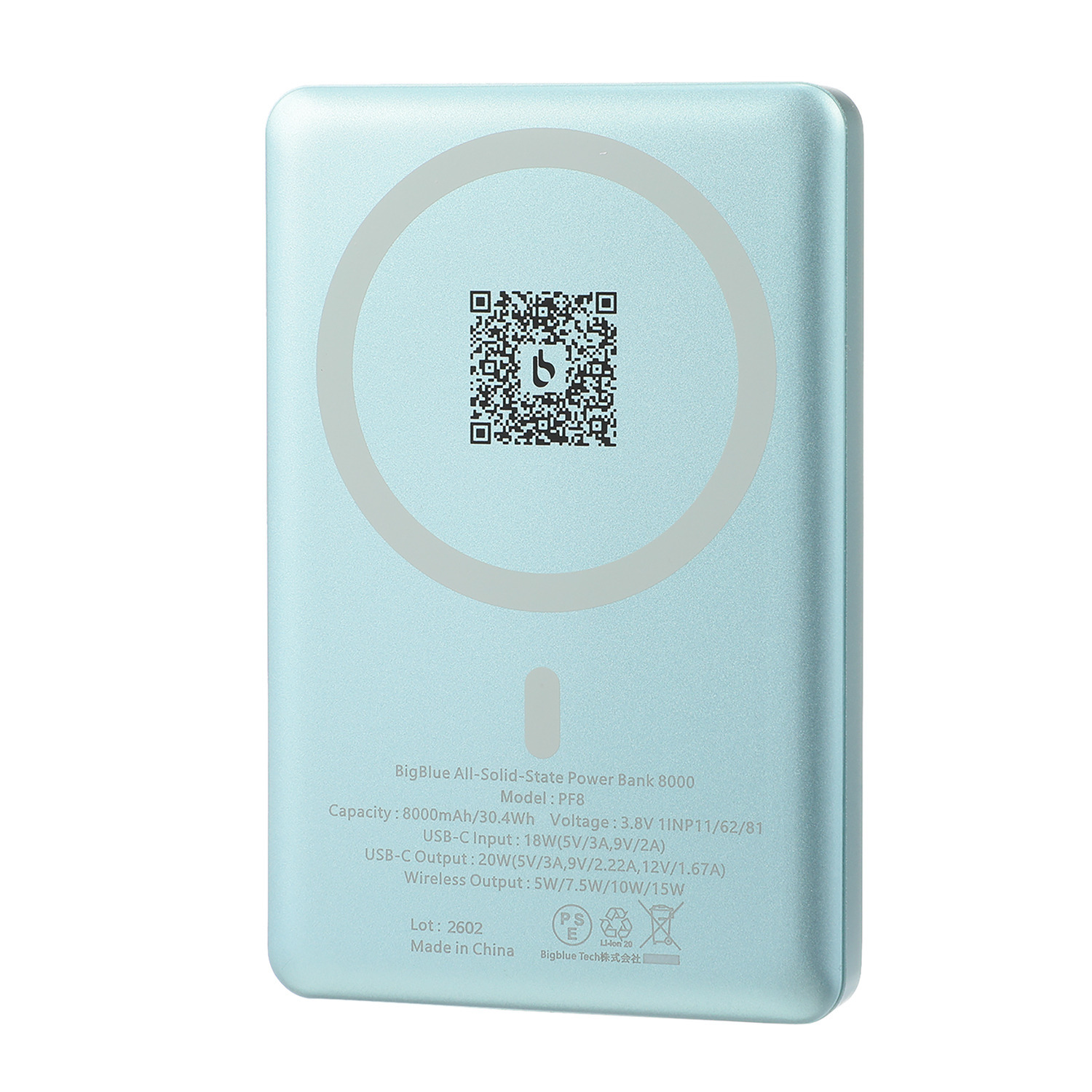 ビッグブルー 軽量コンパクト＆大容量！ 全固体モバイルバッテリー ＰＦ８