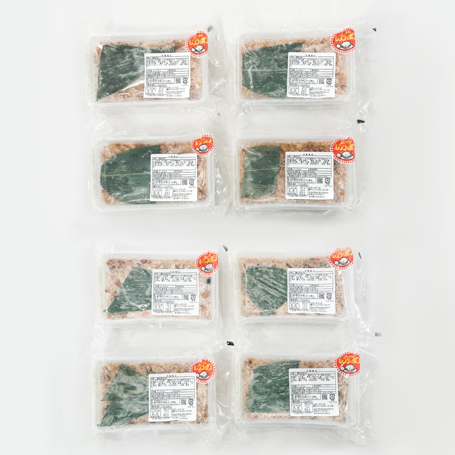 竹千寿 九州産もち米１００％ ２種のもっちり笹おこわ ４ヶ月頒布会