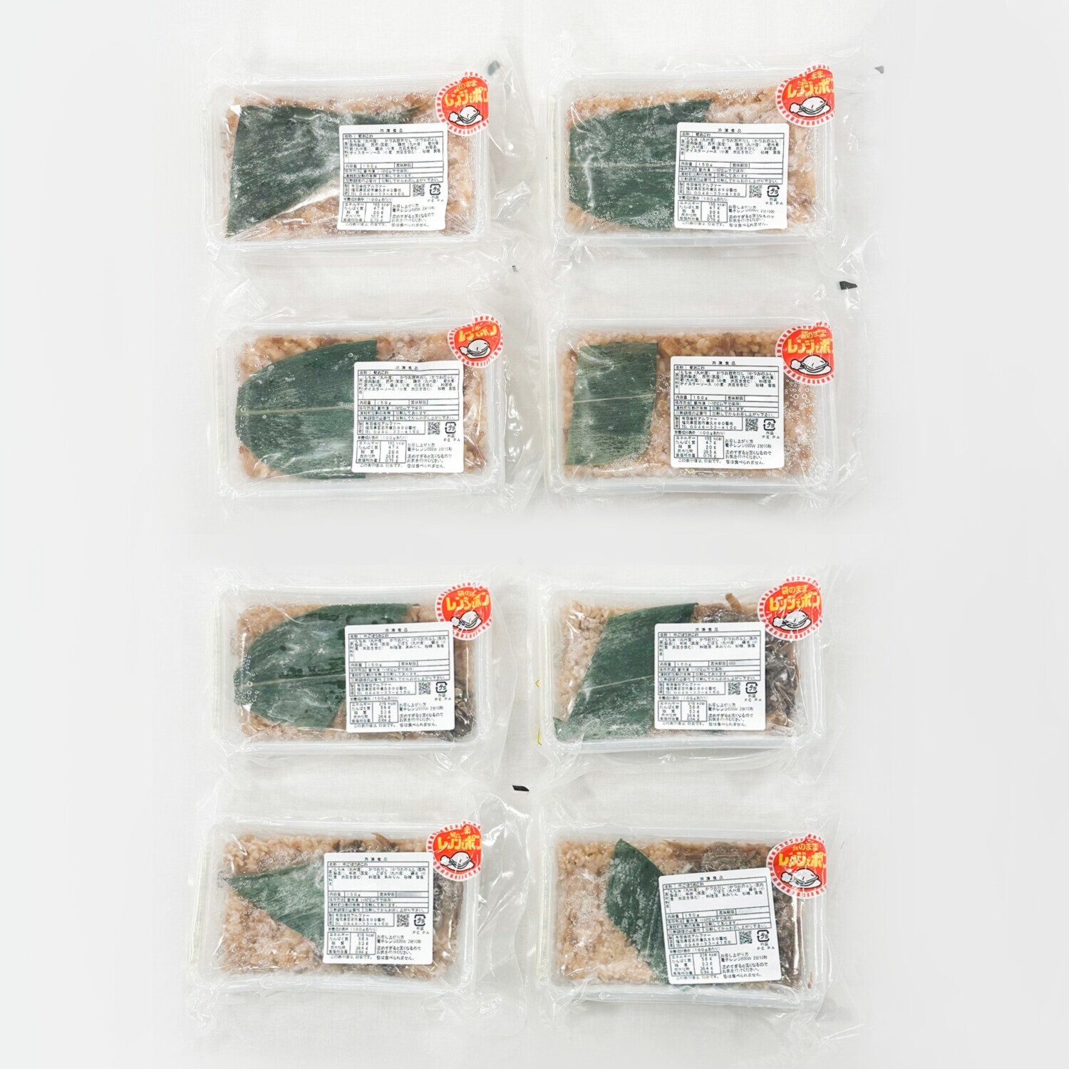 竹千寿 九州産もち米１００％ ２種のもっちり笹おこわ ４ヶ月頒布会