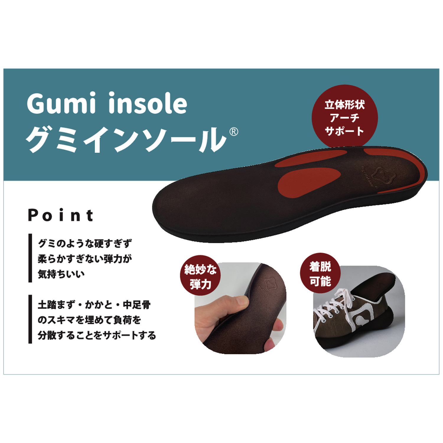 リゲッタ 日本製 アーチサポート グミインソール レースアップ ロゴスニーカー