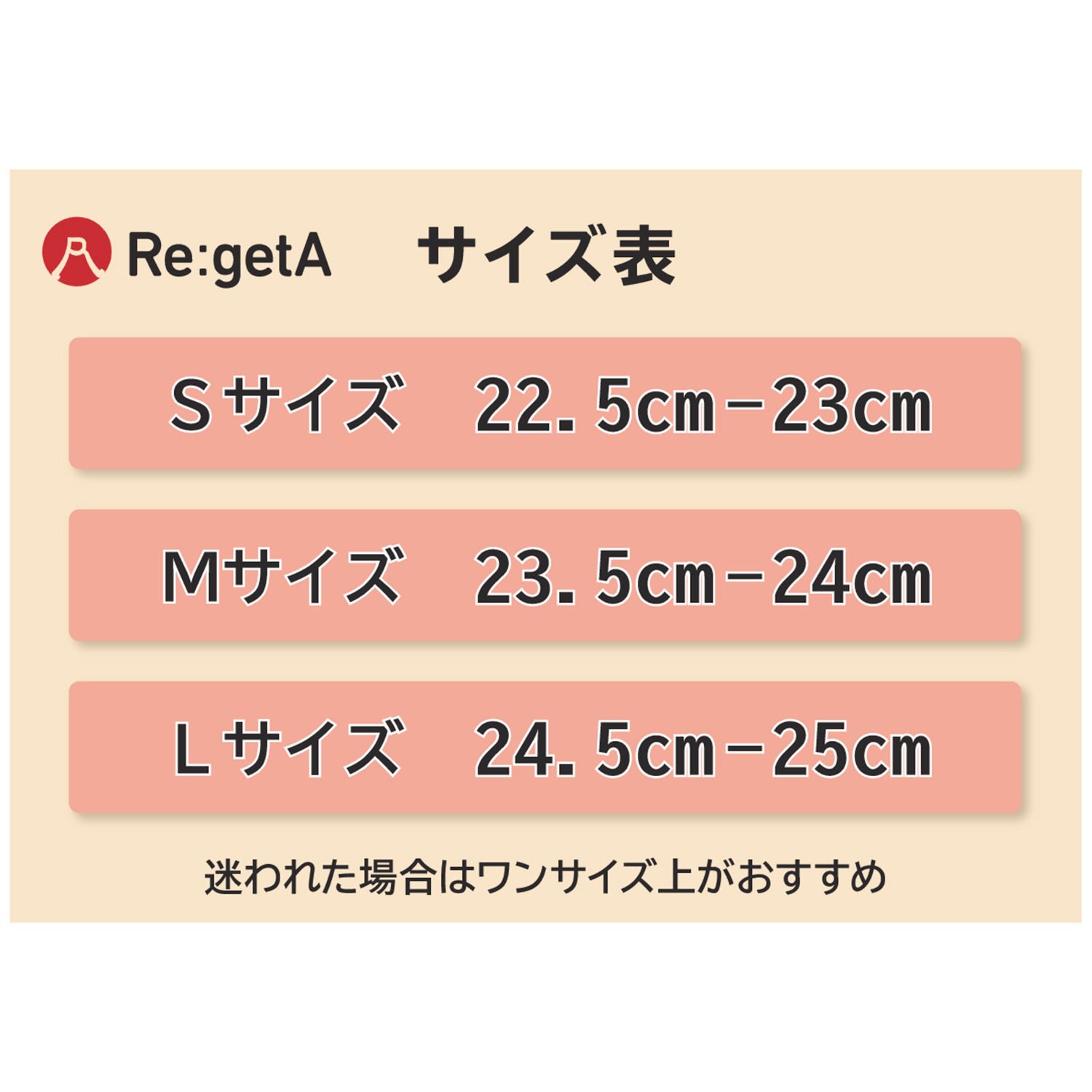 リゲッタ 日本製 アーチサポート グミインソール レースアップ ロゴスニーカー