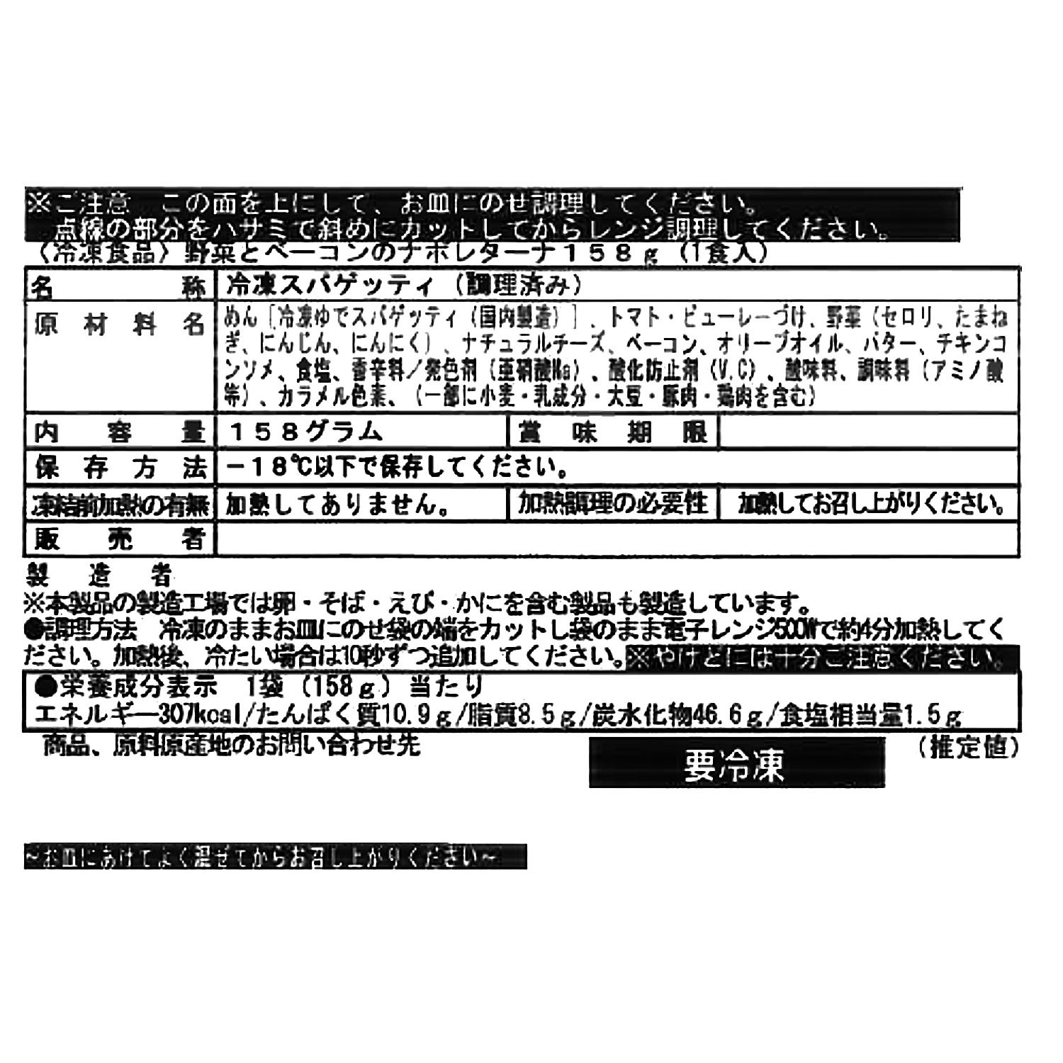 銀座のイタリアンの銘店 Ｓｈｉｎ　Ｈａｒａｄａ パスタ４ヶ月頒布会