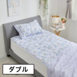 ｎｉｓｈｉｋａｗａ オールコットン 抗菌　リ...