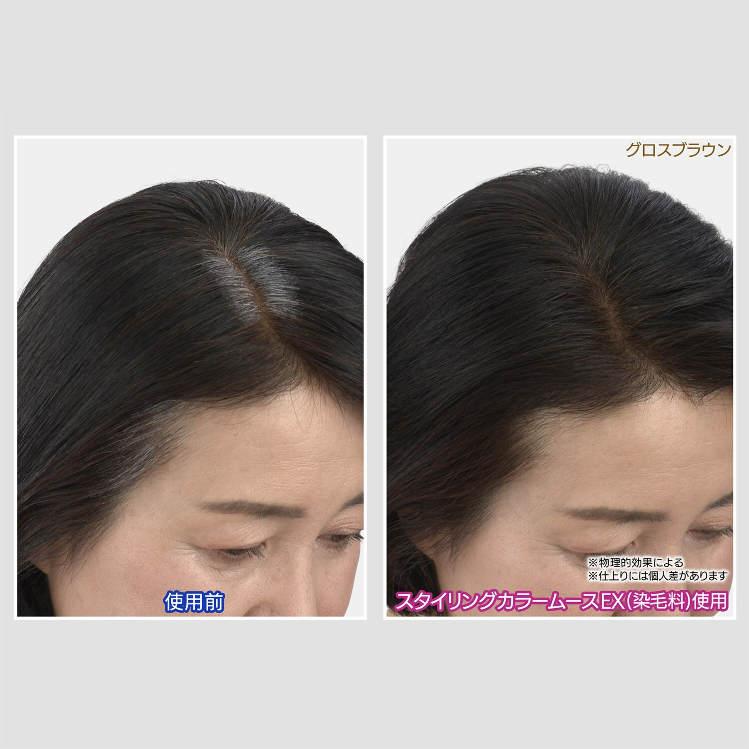 お出かけ前に簡単白髪染め 使うたびに染まる！ 色持ち長続き＆ハリ艶髪へ 新シラガレスキュー スタイリングカラームース ＥＸ デビュー３本特別セット