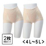 芦屋美整体 史上最高のはき心地 シームレス 骨盤スリムショーツ エアリー　プレミアム 同色２枚セット ＜４Ｌ〜５Ｌ＞