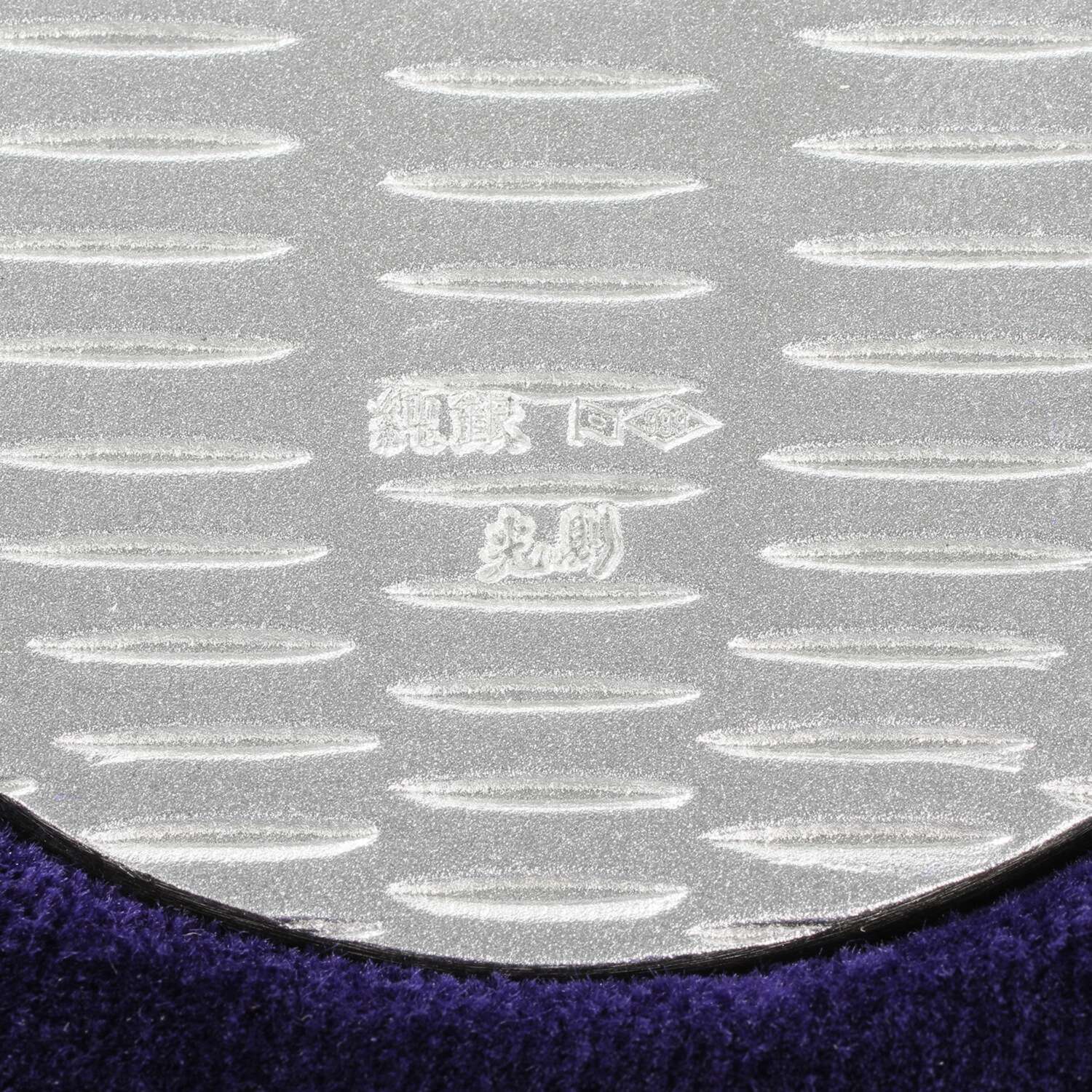 光則 純銀製 インゴット大判 “鳳凰と桐” ＜１００ｇ＞