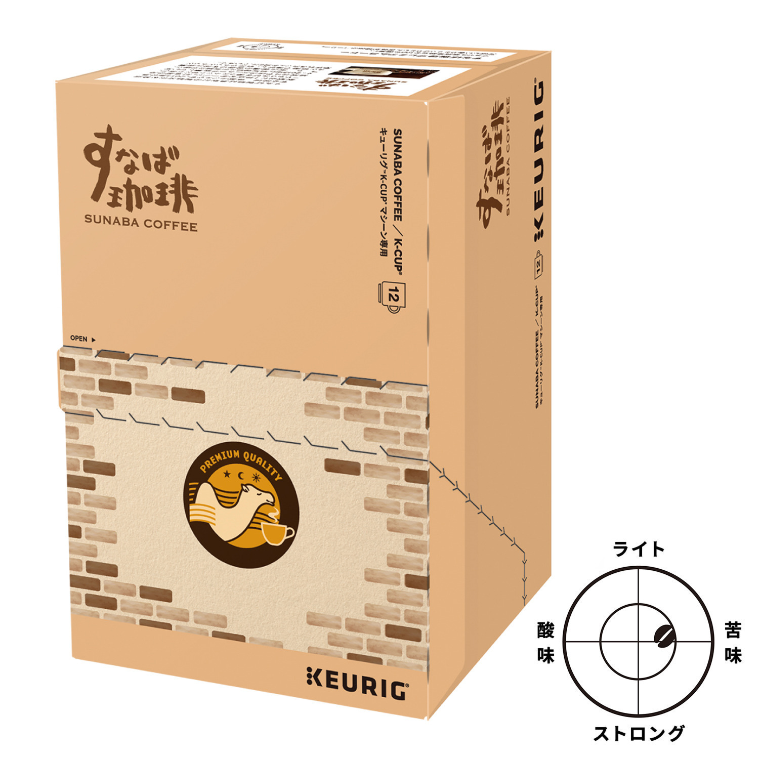 キューリグ カフェの味わいをご自宅で カプセル式 コーヒーメーカー 特別セット ＫＢ−０１