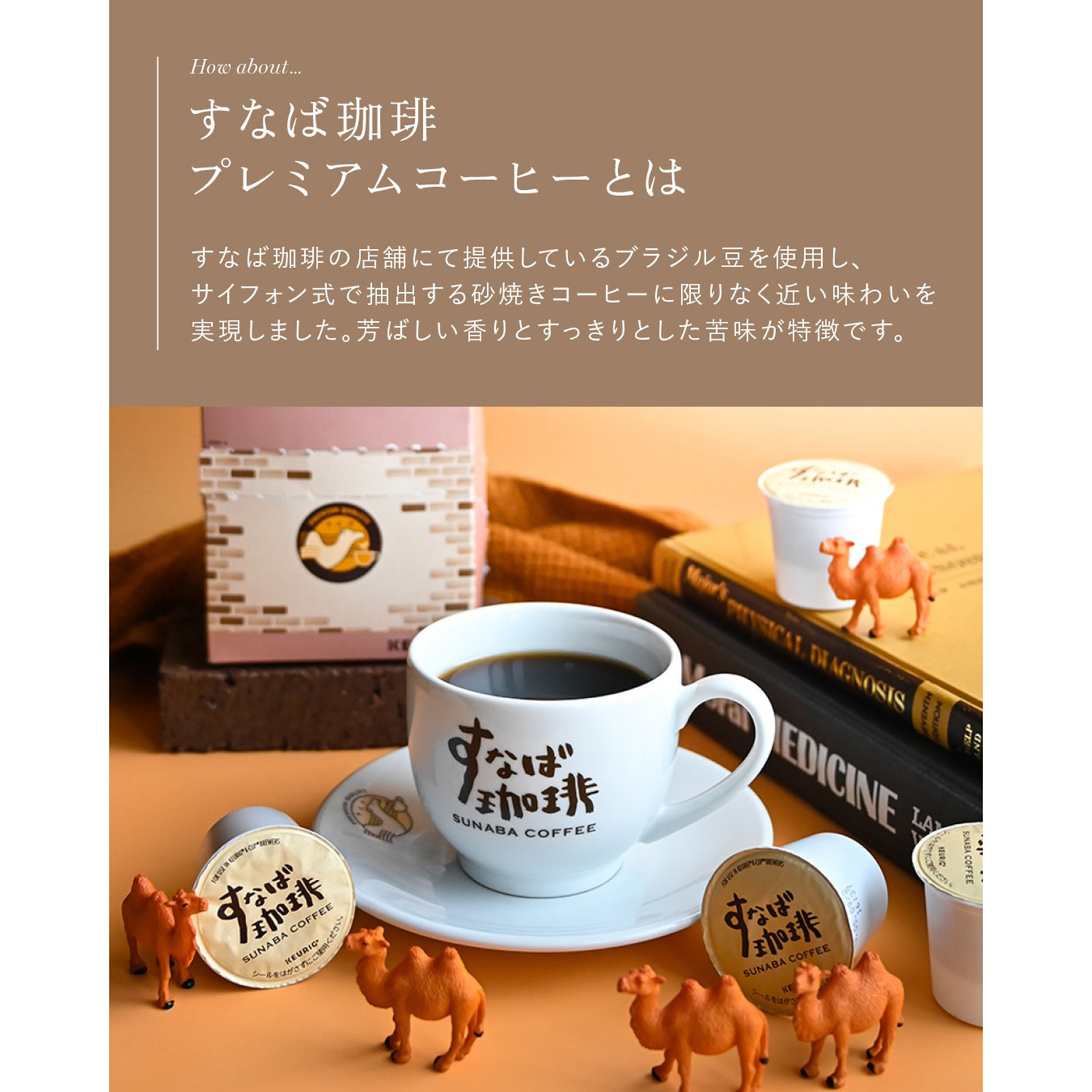 キューリグ カフェの味わいをご自宅で カプセル式 コーヒーメーカー 特別セット ＫＢ−０１