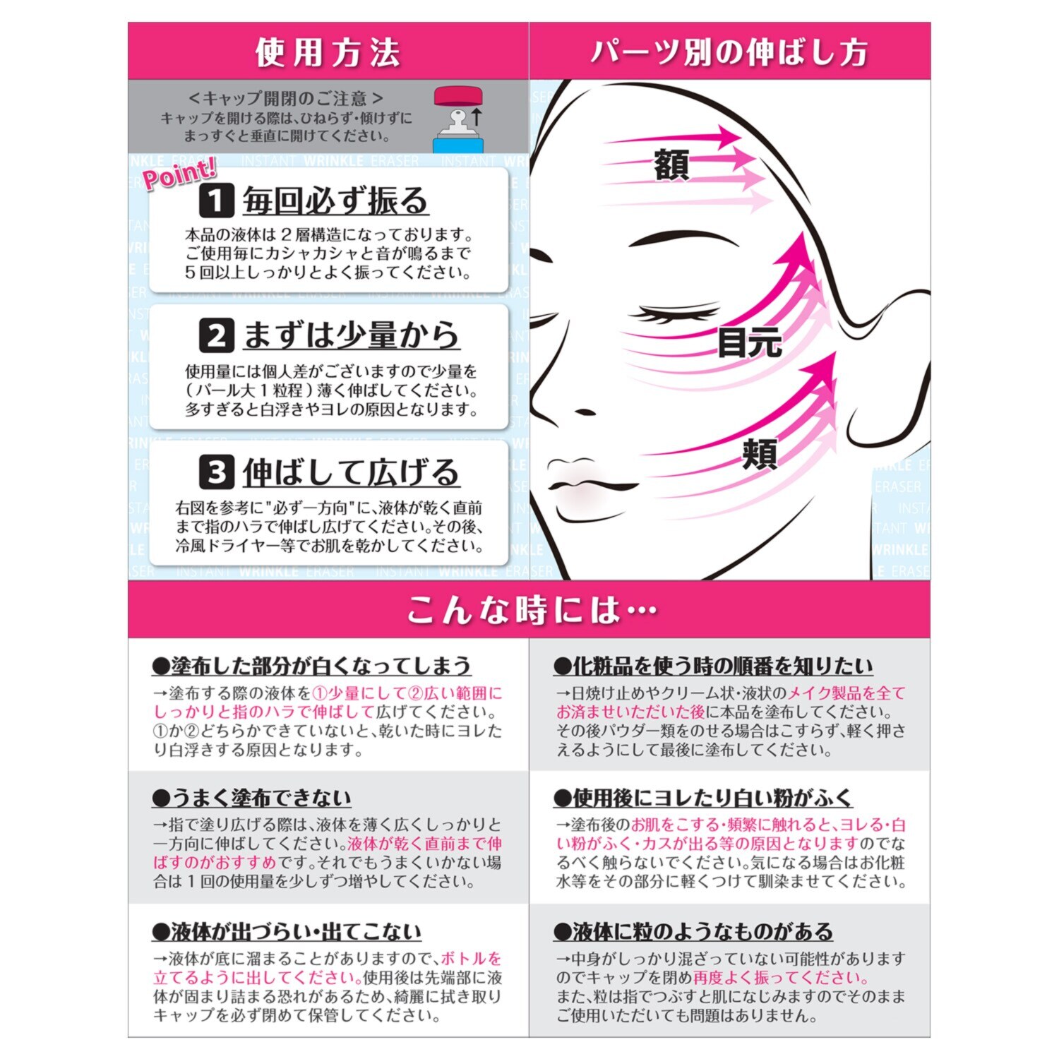 小じわ・くすみ・毛穴を 瞬時にカバー！ 全顔使える美容メイク下地 ビューティセカンズ プレステージ ２本 コンパクトミラー付セット