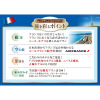 大人時間を愉しむ 癒しの南仏ニース＆ 花の都パリをめぐる フランス８日間 “関西国際空港発着 　２名１室”