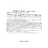 ペスカ サロンメソッドの原点！ ３種のヒアルロン酸配合 とろみテクスチャーで みずみずしい潤い素肌へ！ クリアローション ７．５本分 大増量特別セット