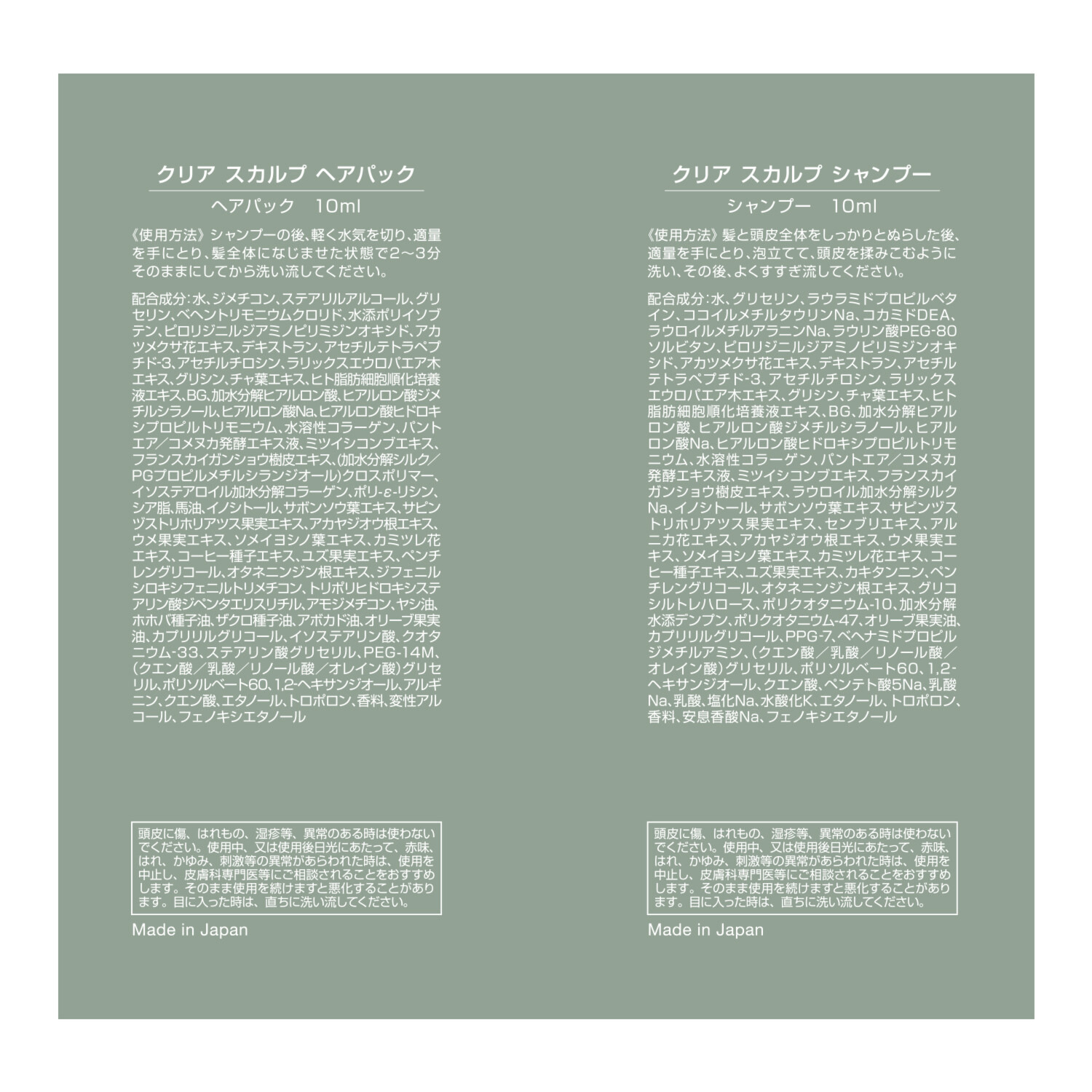 ペスカ サロンメソッドの原点！ ３種のヒアルロン酸配合 とろみテクスチャーで みずみずしい潤い素肌へ！ クリアローション ７．５本分 大増量特別セット