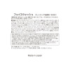ペスカ しっとりリッチな 潤いクレンジング！ フェイスウォッシュ ７．５本分 大増量特別セット