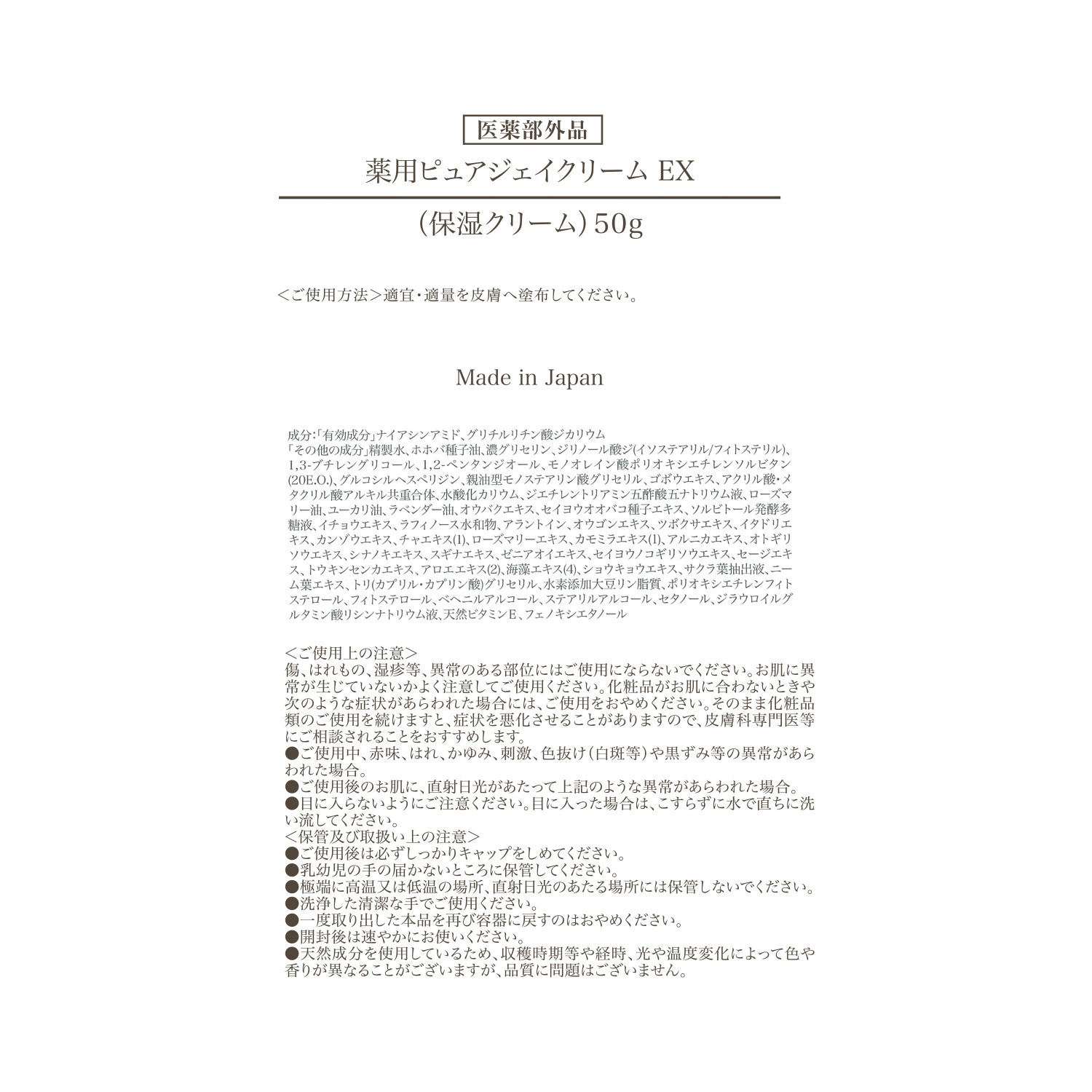 サンナチュラルズ ホホバの恵み堪能 バニティポーチ付セット