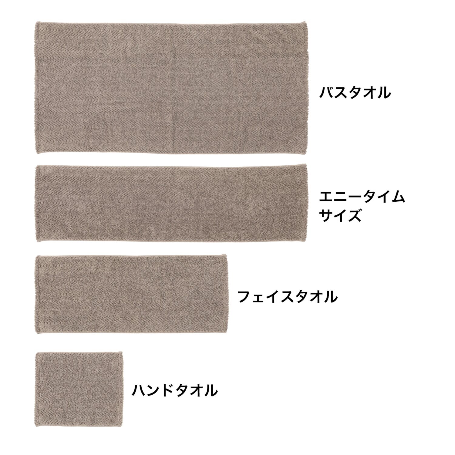 わたのはな オーガニック バスタオル