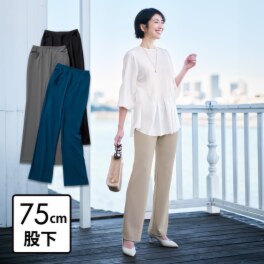上質ごこち アルディナ はくだけで脚長美人見え 極上ドレープパンツ ＜股下７５ｃｍ＞