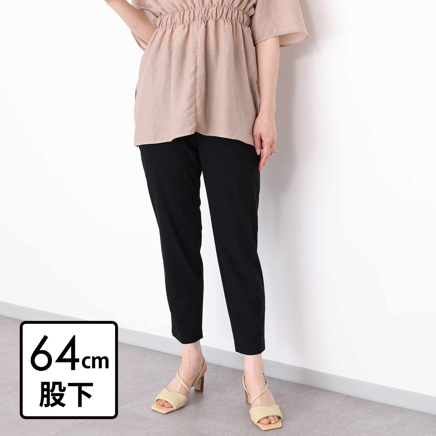 ピーツー 接触冷感・吸水速乾 多機能ストレッチ ゆったりすっきり アンクルパンツ ＜股下６４ｃｍ＞