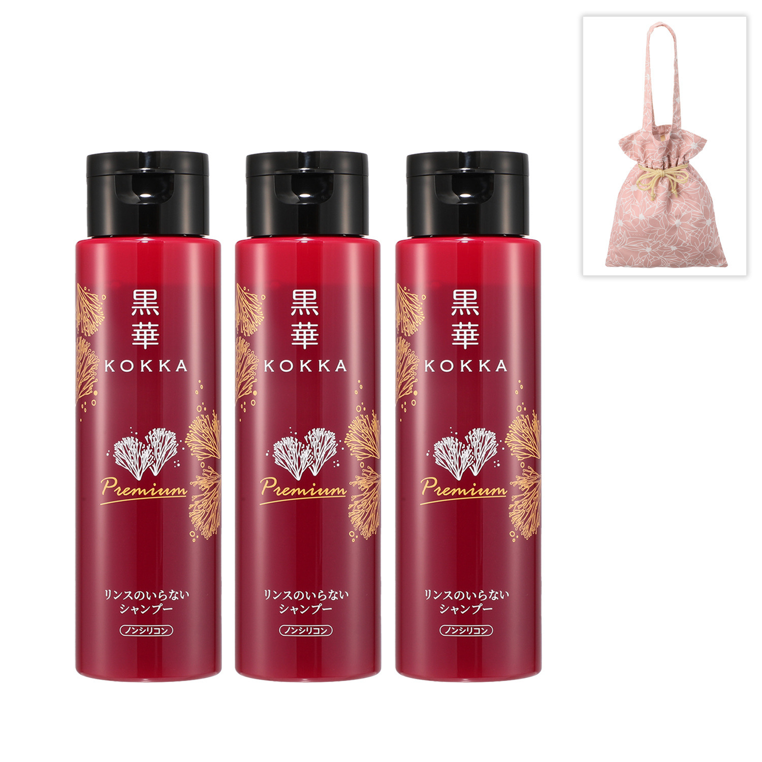 黒華 ハリとコシの ふのり由来紅藻エキス配合 髪と頭皮の健やか シャンプープレミアム ハリ・コシ・ボリューム用 ３本特別セット