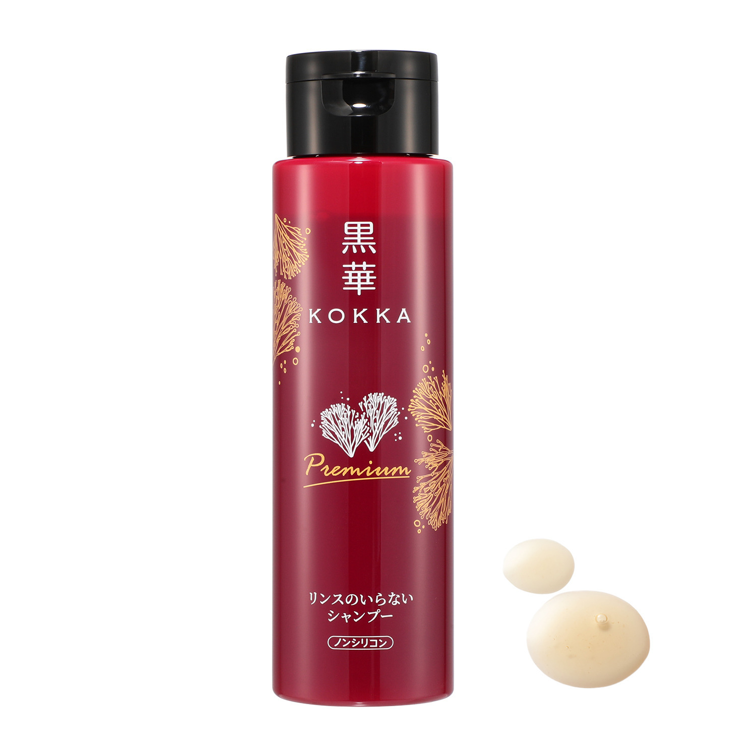 黒華 ハリとコシの ふのり由来紅藻エキス配合 髪と頭皮の健やか シャンプープレミアム ハリ・コシ・ボリューム用 ３本特別セット