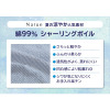 ナルエー 綿混シャーリングボイル 涼やかパジャマ＆ 刺しゅうＴシャツ